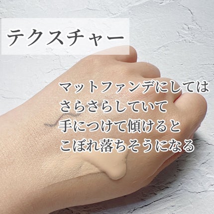 オールアワーズ リキッド/YVES SAINT LAURENT BEAUTE/リキッドファンデーションを使ったクチコミ(3枚目)