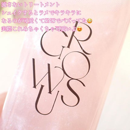 シーソルトセラピースカルプスケーラー/GROWUS/ヘッドスクラブを使ったクチコミ(5枚目)