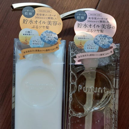 プルント モイストリッチ美容液シャンプー/モイストリッチリペア美容液トリートメント/Purunt./市販シャンプーを使ったクチコミ(1枚目)