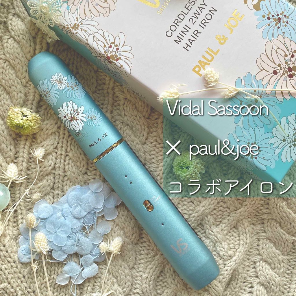 カール&ストレート 2WAY ヘアアイロン ポール&ジョー コラボ/ヴィダルサスーン/その他ヘアアイロンを使ったクチコミ(1枚目)