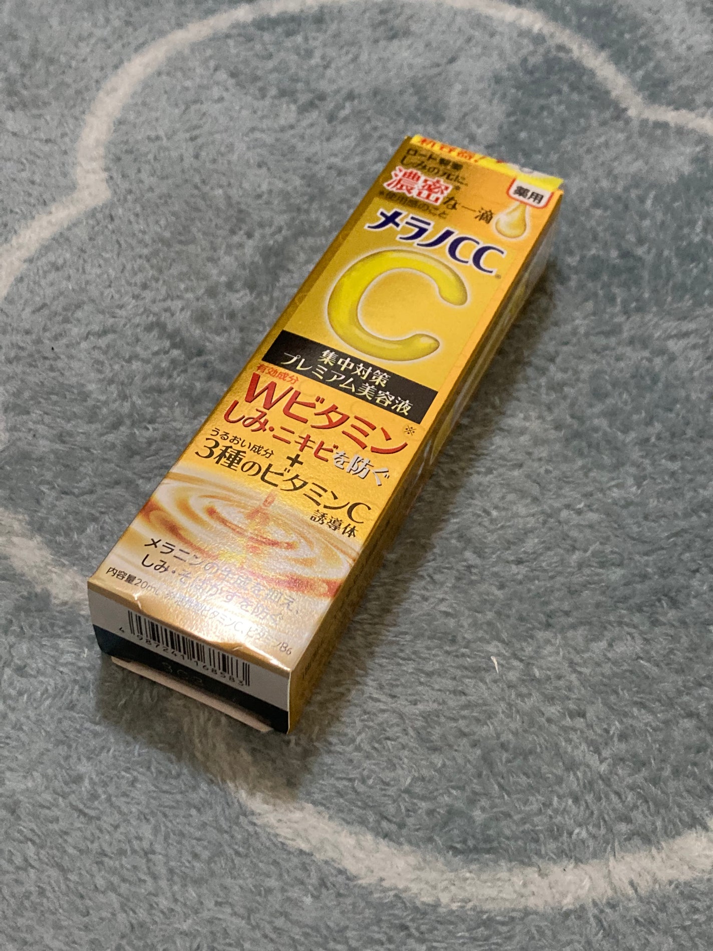 薬用しみ集中対策 プレミアム美容液/メラノCC/美容液を使ったクチコミ(1枚目)