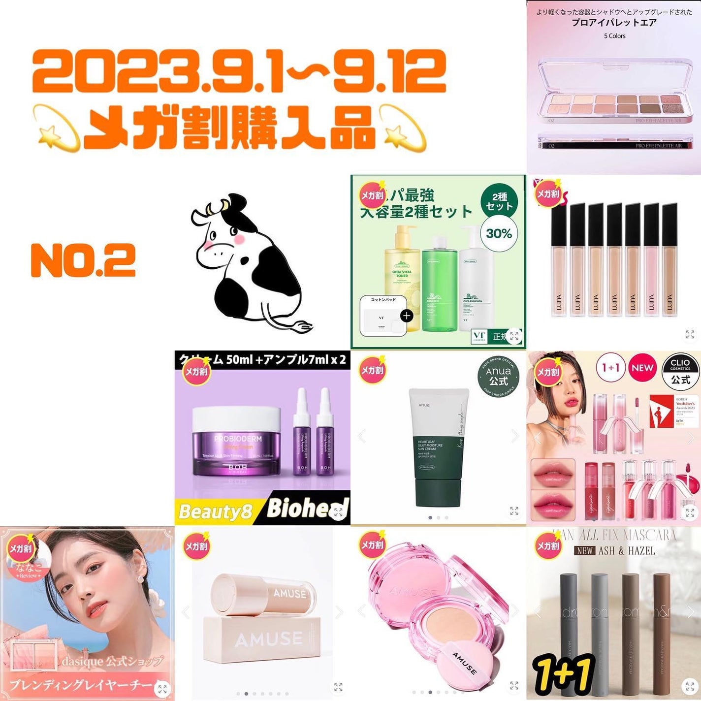 プロバイオダーム リフティング クリーム/BIOHEAL BOH/フェイスクリームを使ったクチコミ(1枚目)