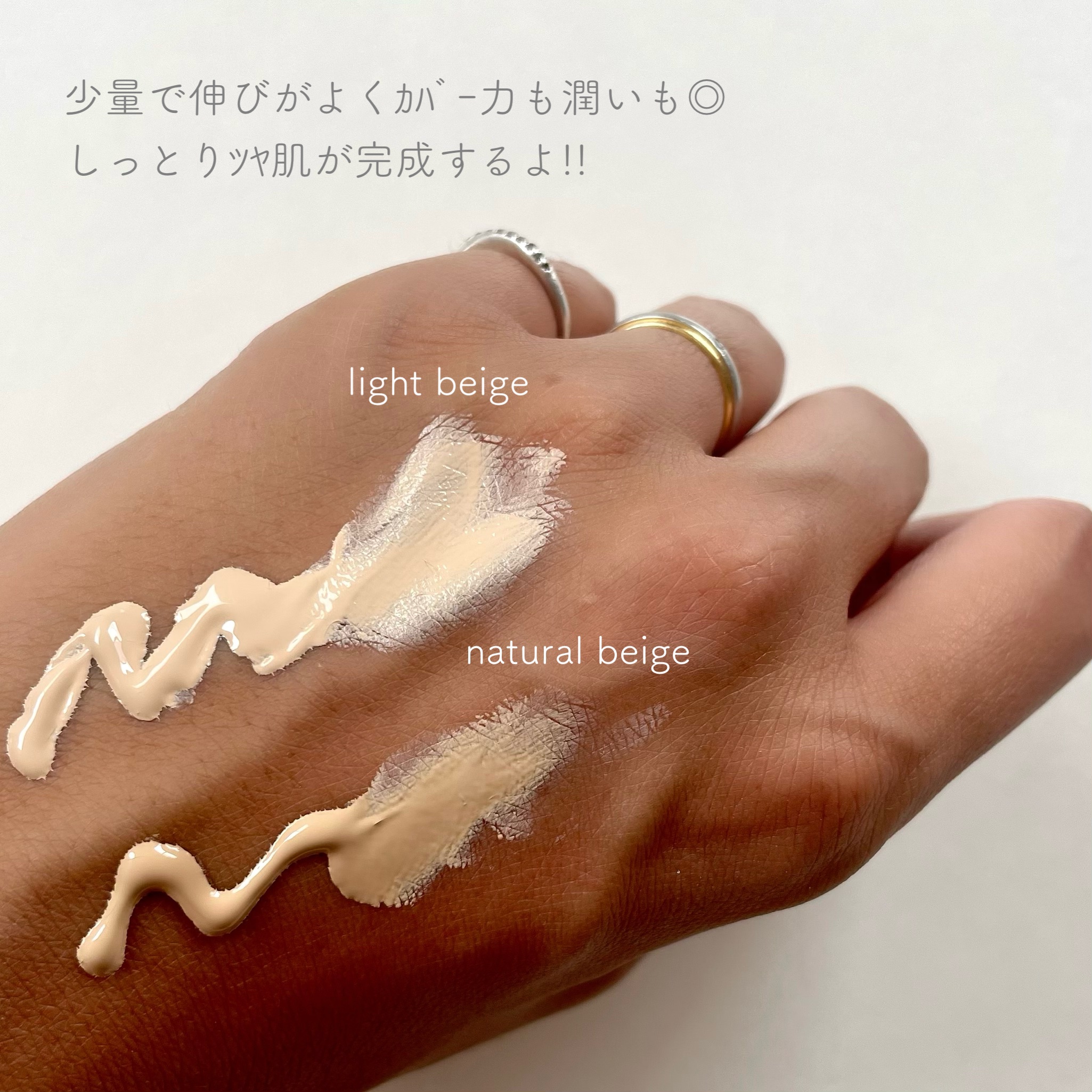 エッセンスBBクリーム N 01 ライトベージュ/毛穴パテ職人/BBクリームを使ったクチコミ（3枚目）