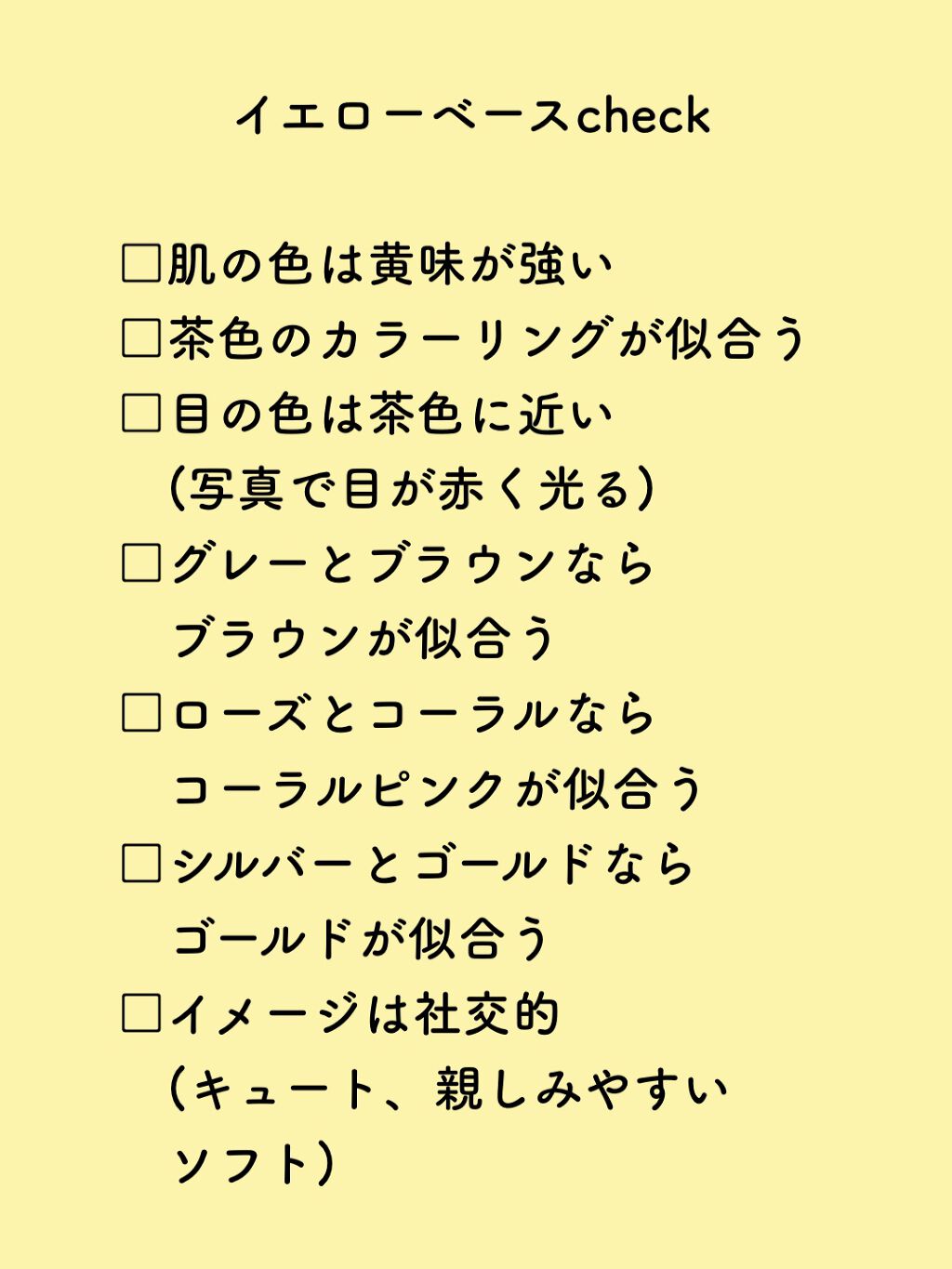 かふぇらて on LIPS 「☑カラーベースちぇっく💭こんにちは、こんばんは『かふぇらて』で..」(3枚目)