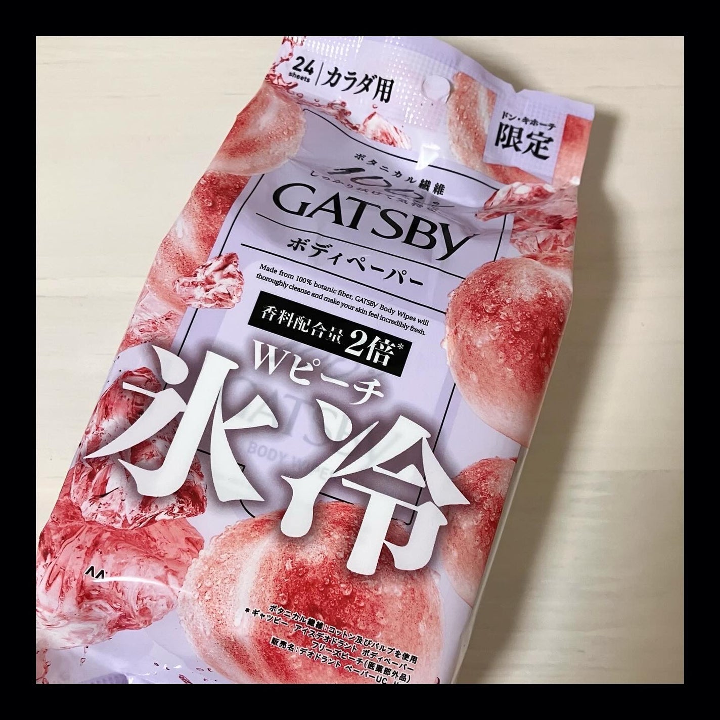GATSBY Wピーチ(ドン・キホーテ限定)/ギャツビー/デオドラント・制汗剤を使ったクチコミ(1枚目)