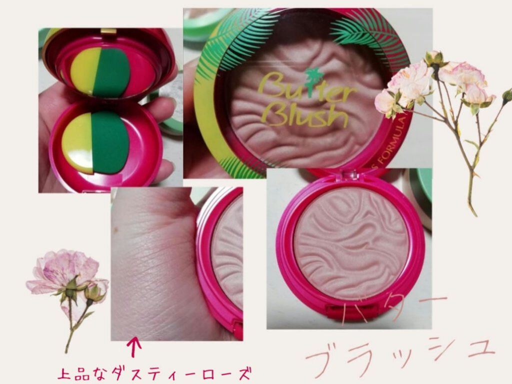 バターブロンザー/PHYSICIANS FORMULA/ブロンザーを使ったクチコミ（3枚目）