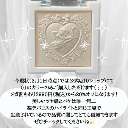 ラックスグロウハイライター/dasique/パウダーハイライトを使ったクチコミ(4枚目)