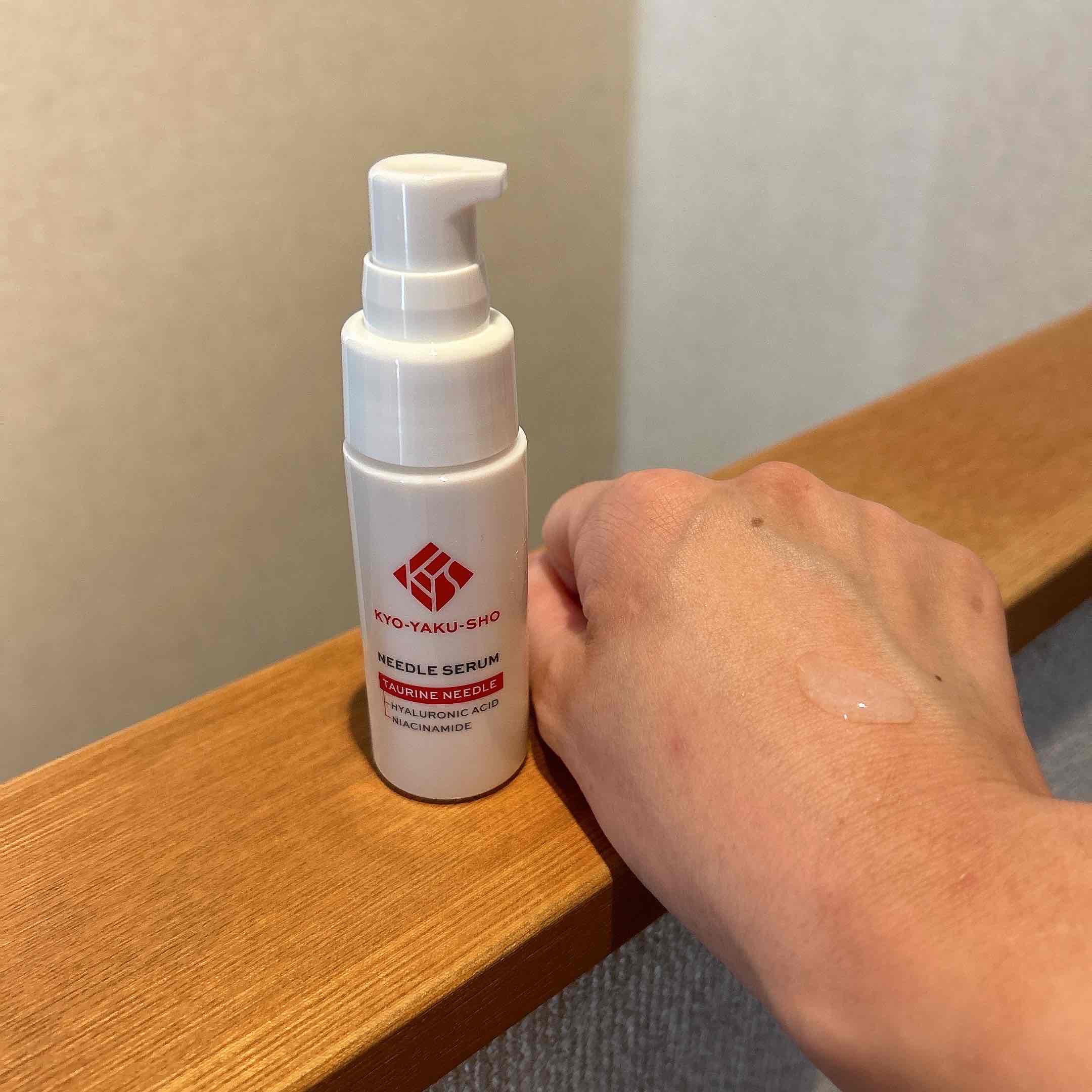 京薬粧 薬用ニードル美容液/京薬粧/美容液を使ったクチコミ（2枚目）