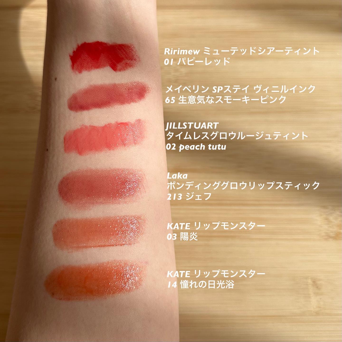 ジルスチュアート タイムレスグロウ ルージュティント/JILL STUART/リップティントを使ったクチコミ（3枚目）