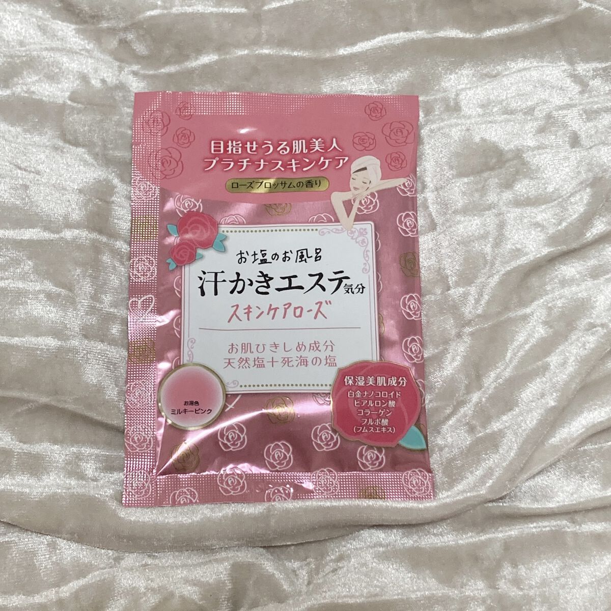 汗かきエステ気分 スキンケアローズ/マックス/保湿系入浴剤を使ったクチコミ（1枚目）