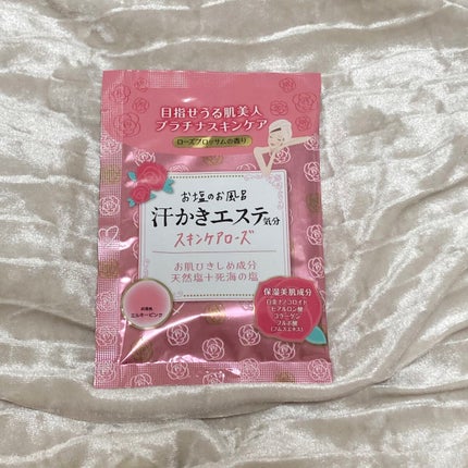 汗かきエステ気分 スキンケアローズ/マックス/保湿系入浴剤を使ったクチコミ(1枚目)