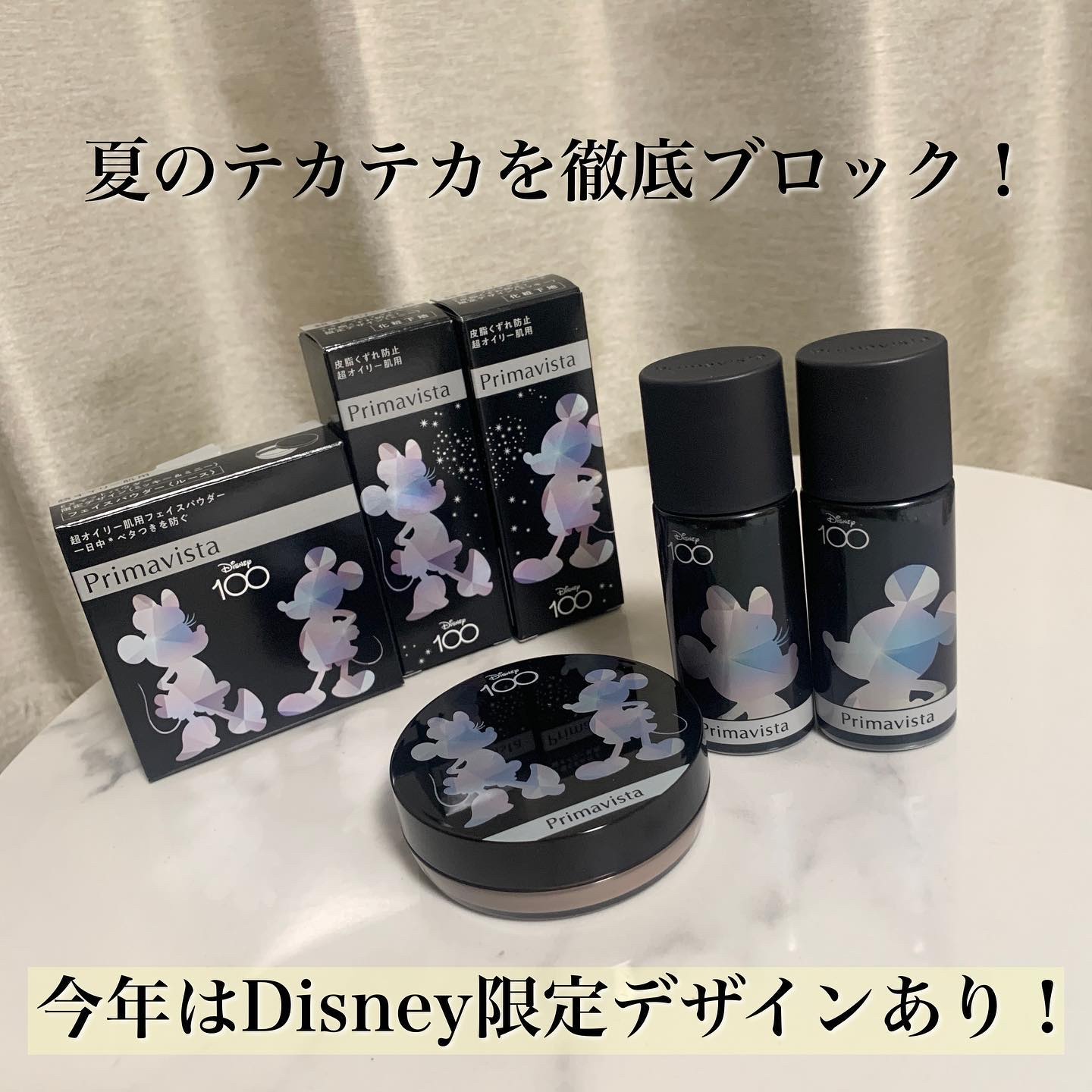 スキンプロテクトベース＜皮脂くずれ防止＞ 超オイリー肌用/プリマヴィスタ/化粧下地を使ったクチコミ（3枚目）