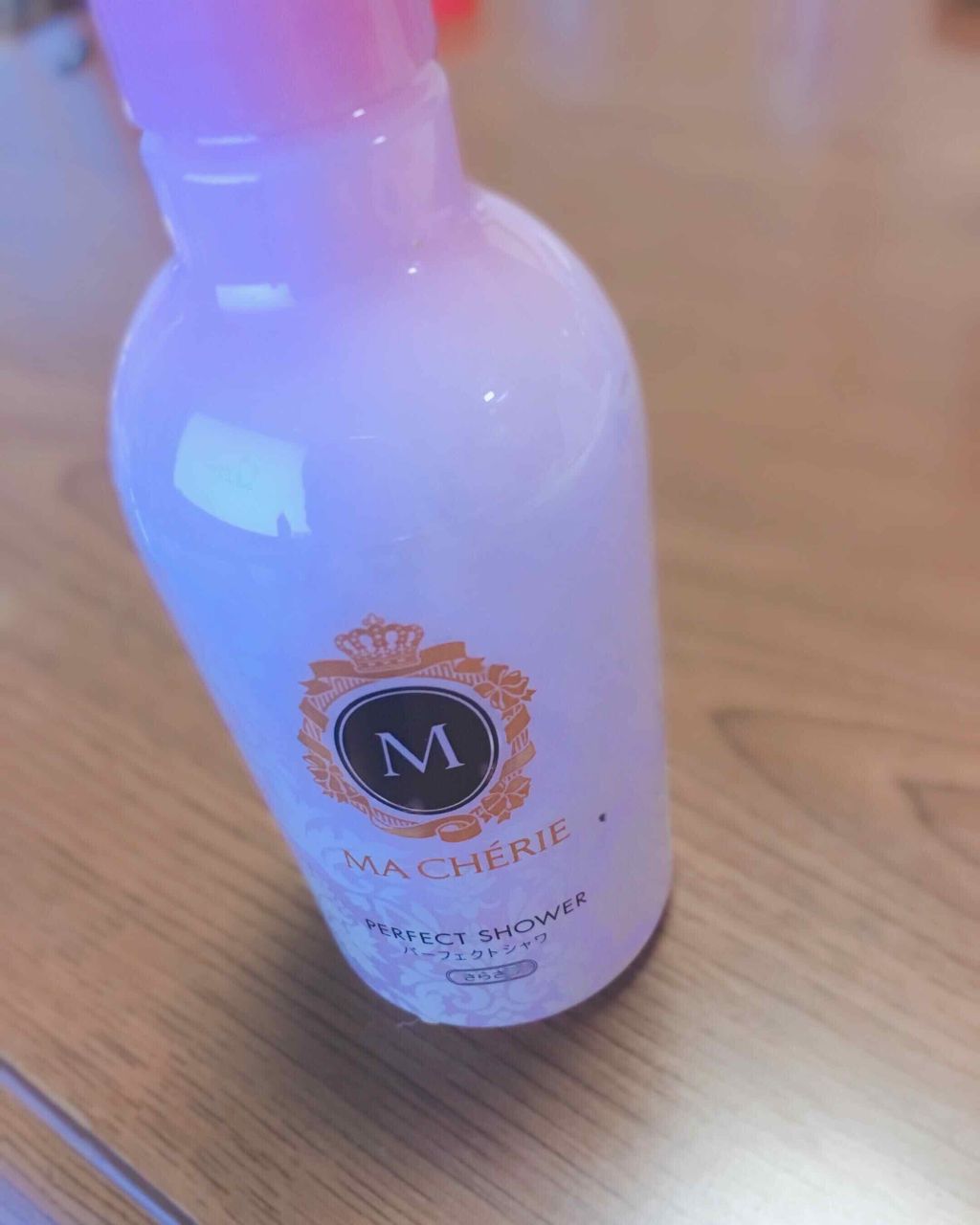 パーフェクトシャワー (さらさら) EX/MACHERIE/ヘアミストを使ったクチコミ(1枚目)