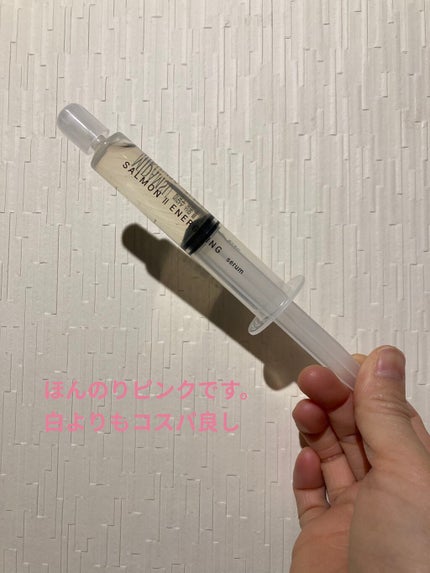 サーモンIIエナジャイジングセラム/MIDAMSU/美容液を使ったクチコミ(2枚目)