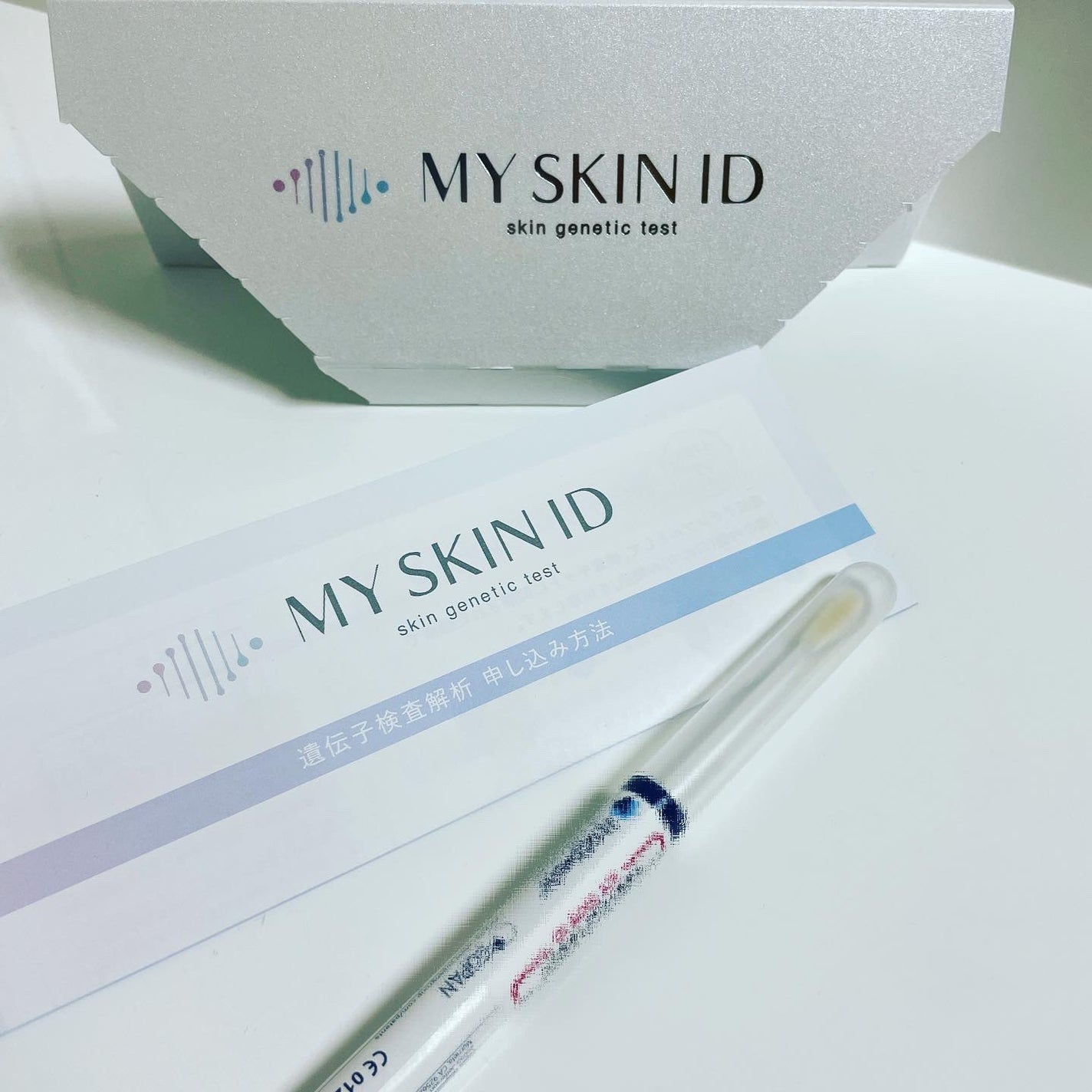 肌遺伝子検査キット MY SKIN ID/MY SKIN ID/遺伝子検査キットを使ったクチコミ(1枚目)