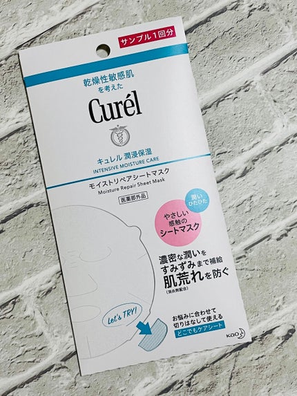 潤浸保湿 モイストリペアシートマスク/キュレル/シートマスク・パックを使ったクチコミ(2枚目)
