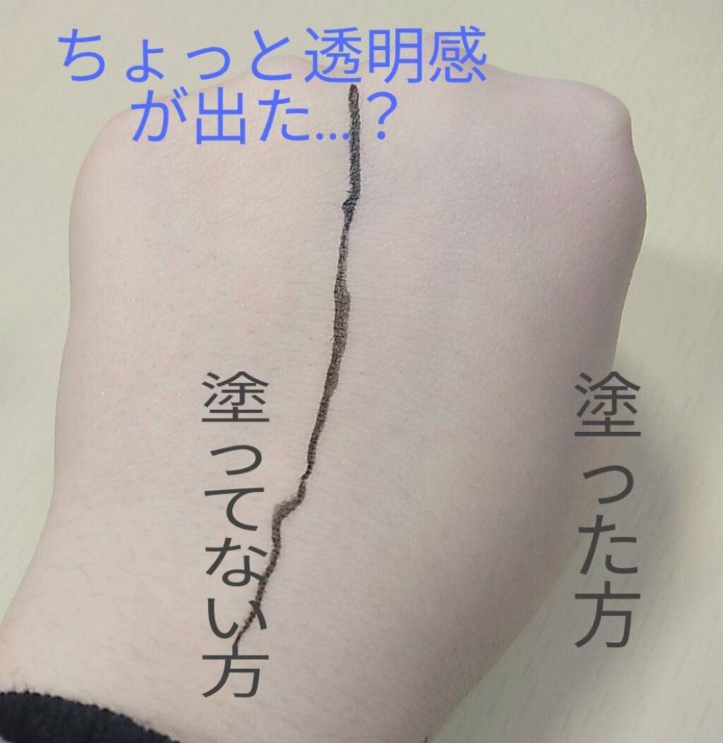 MMコントロールカラー/セリア/化粧下地を使ったクチコミ(4枚目)