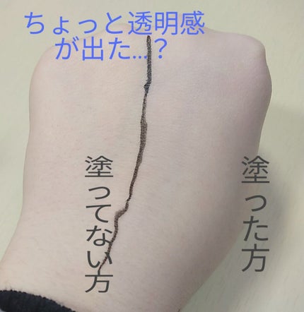 MMコントロールカラー/セリア/化粧下地を使ったクチコミ(4枚目)