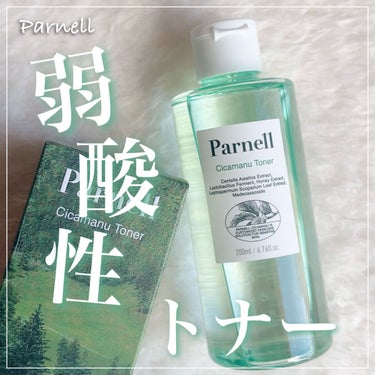 シカマヌトナー/parnell/化粧水を使ったクチコミ（1枚目）