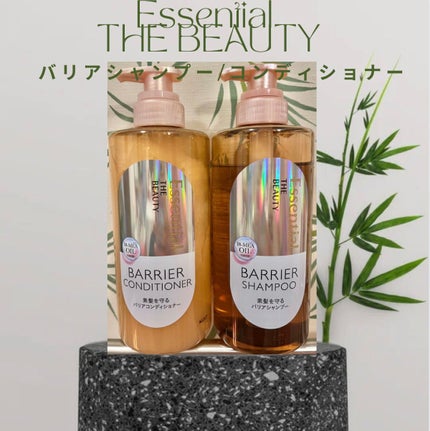 ザビューティ 髪のキメ美容素髪を守る バリアシャンプー/コンディショナー/エッセンシャル/シャンプー・コンディショナーを使ったクチコミ(1枚目)