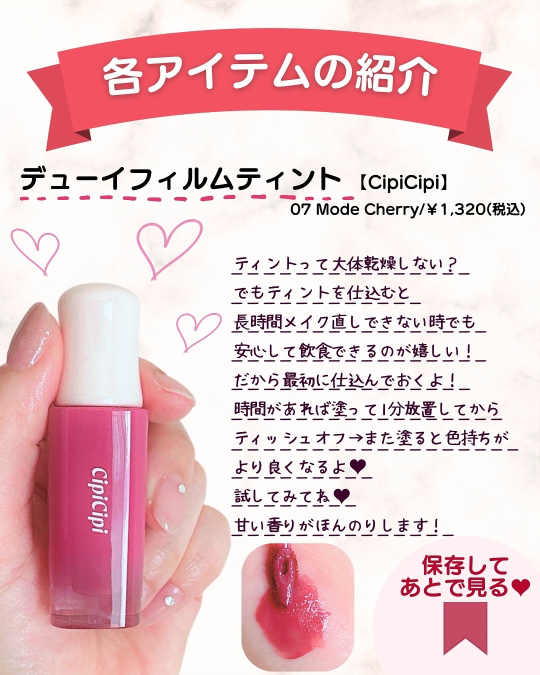 ダーマパワーX リップエッセンス/オバジ/リップ美容液を使ったクチコミ(6枚目)