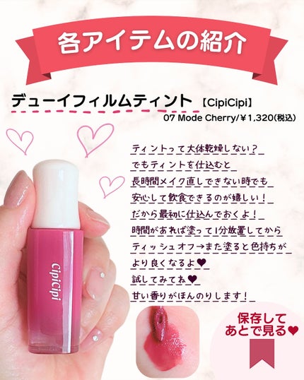 ダーマパワーX リップエッセンス/オバジ/リップ美容液を使ったクチコミ(6枚目)