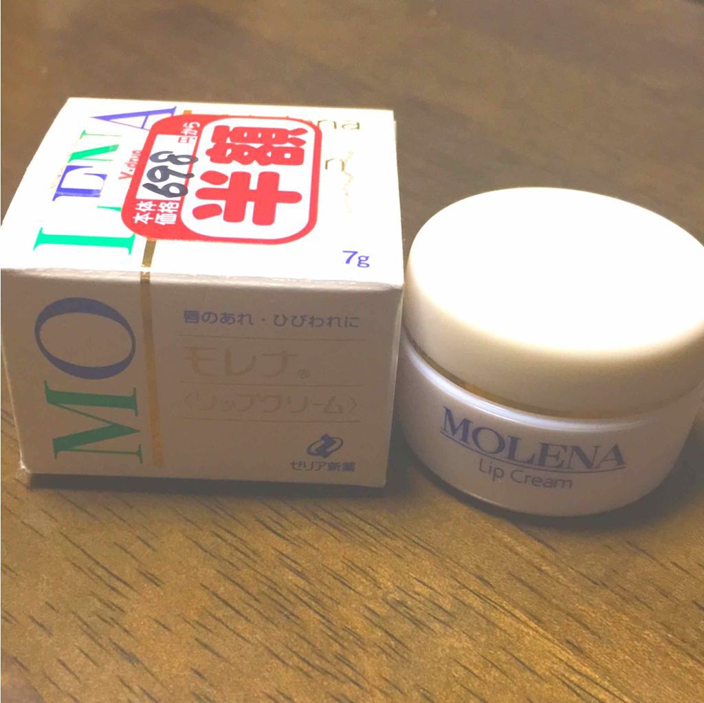 モレナリップクリーム/ゼリア新薬工業/リップクリームを使ったクチコミ（1枚目）