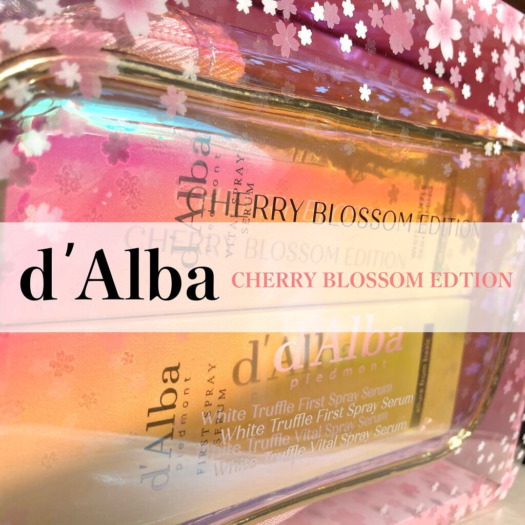 ダルバ ホワイトトリュフバイタルスプレーセラム/ダルバ/ミスト状化粧水を使ったクチコミ（1枚目）