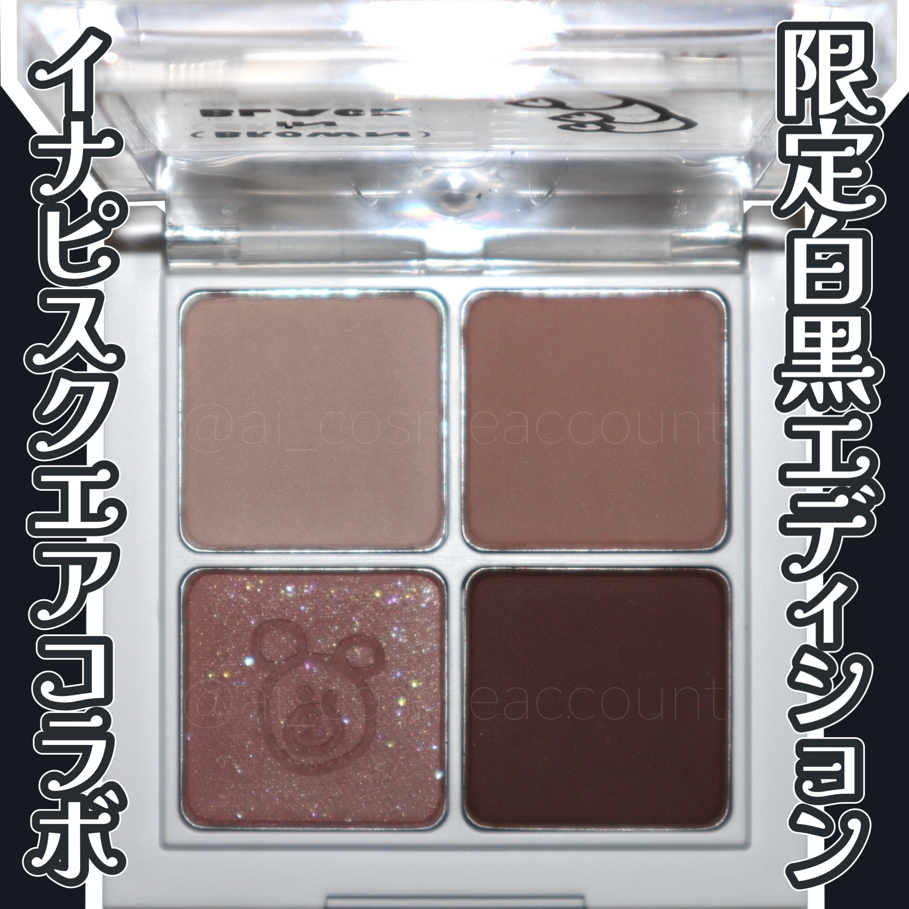 ベターザンアイズ B01 バックウィートフラワーインブラック（INAPSQUAREコラボ）/rom&nd/アイシャドウパレットを使ったクチコミ（1枚目）