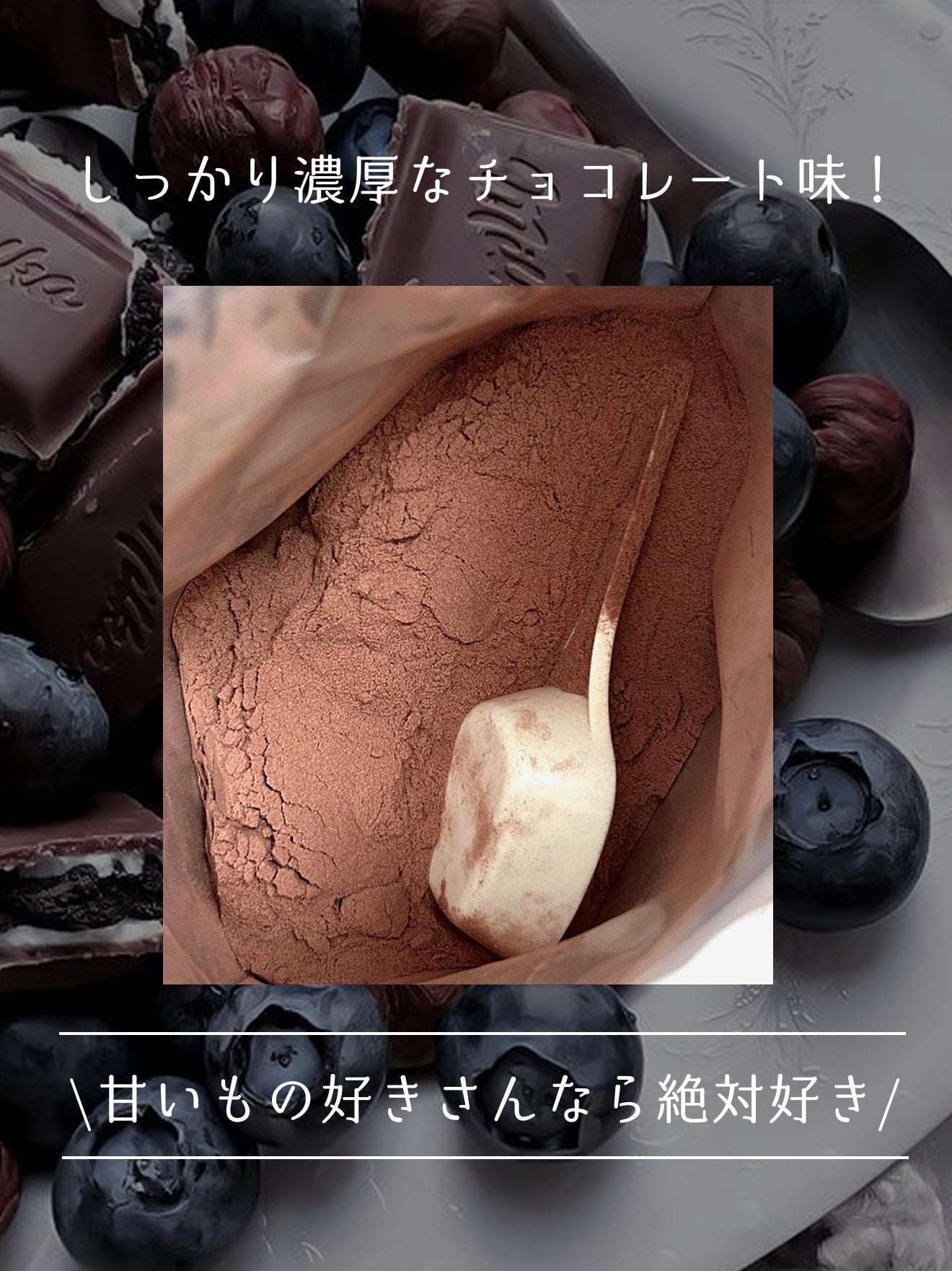 WINZONE ホエイプロテインパーフェクトチョイス/WINZONE/ホエイプロテインを使ったクチコミ(4枚目)