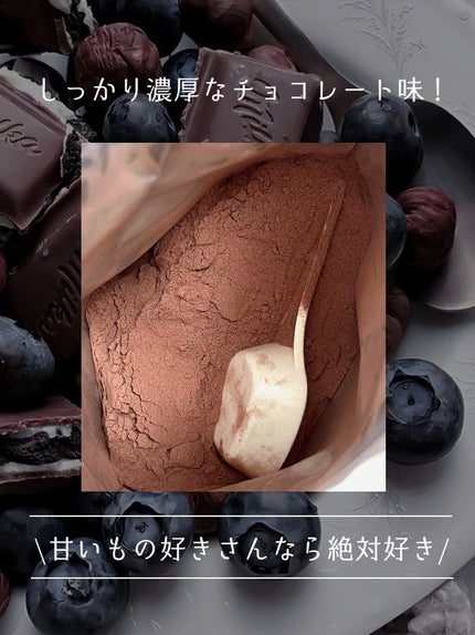 WINZONE ホエイプロテインパーフェクトチョイス/WINZONE/ホエイプロテインを使ったクチコミ(4枚目)