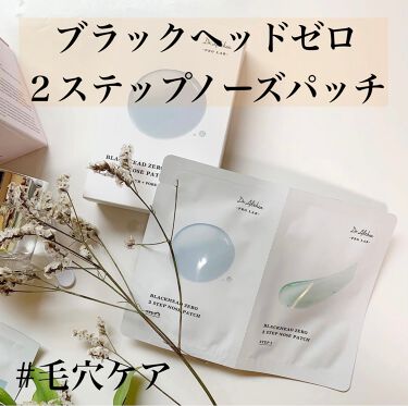 パワー ブライトニング グルタチオンクリーム Dr Altheaを使った口コミ 本田翼さん愛用のスキンケアブランドドクター By ワタナベミチル Lips