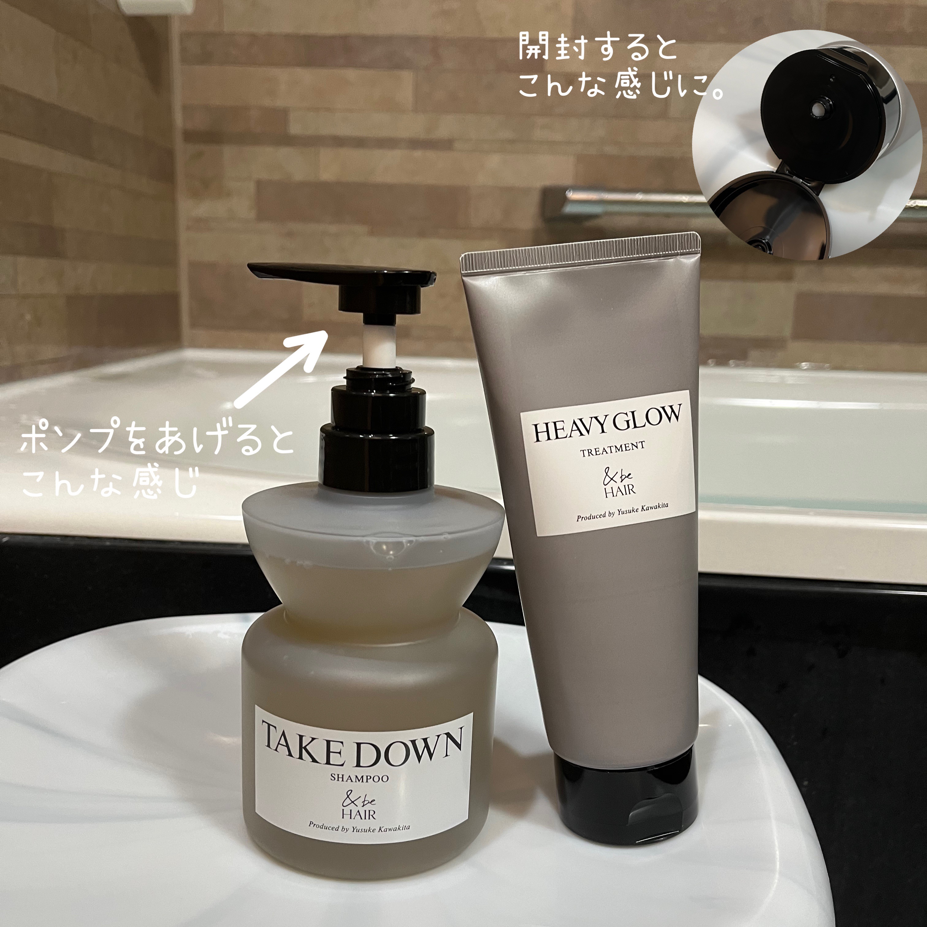 &be ヘビーグロウトリートメント/&be HAIR/洗い流すヘアトリートメントを使ったクチコミ（2枚目）