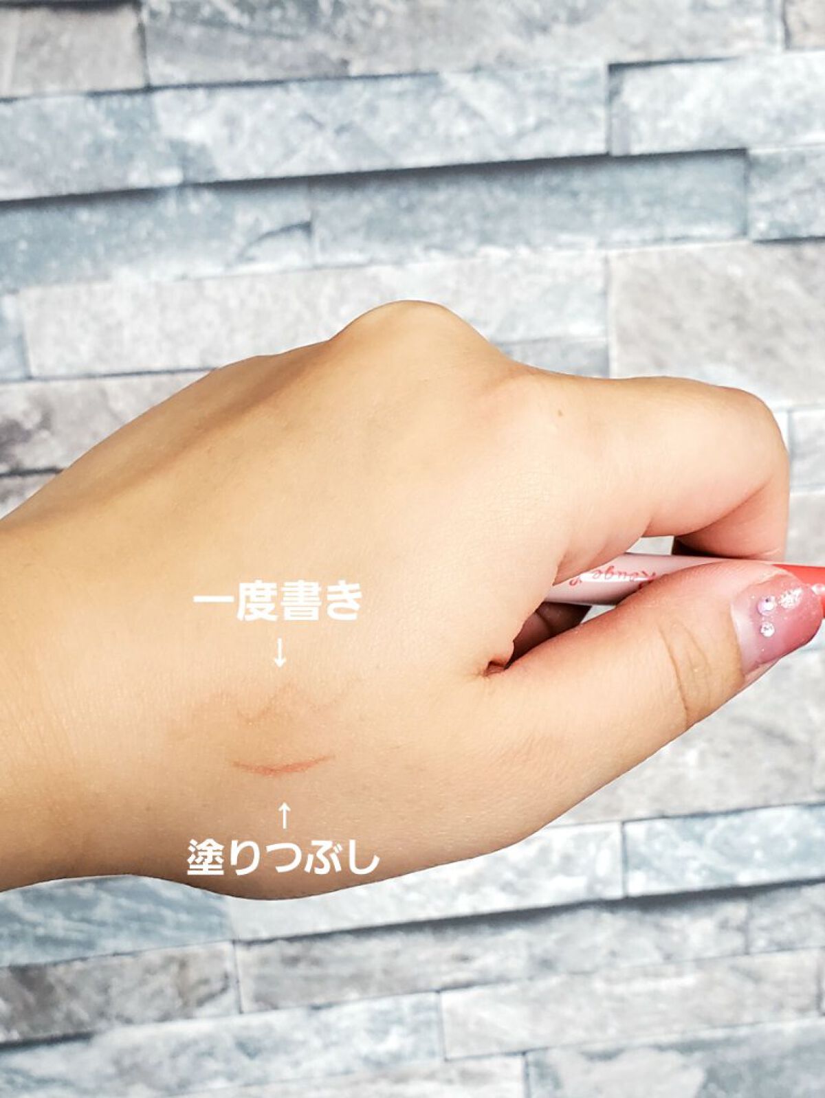 3wayスリムアイルージュライナー/キャンメイク/リキッドアイライナーを使ったクチコミ（3枚目）