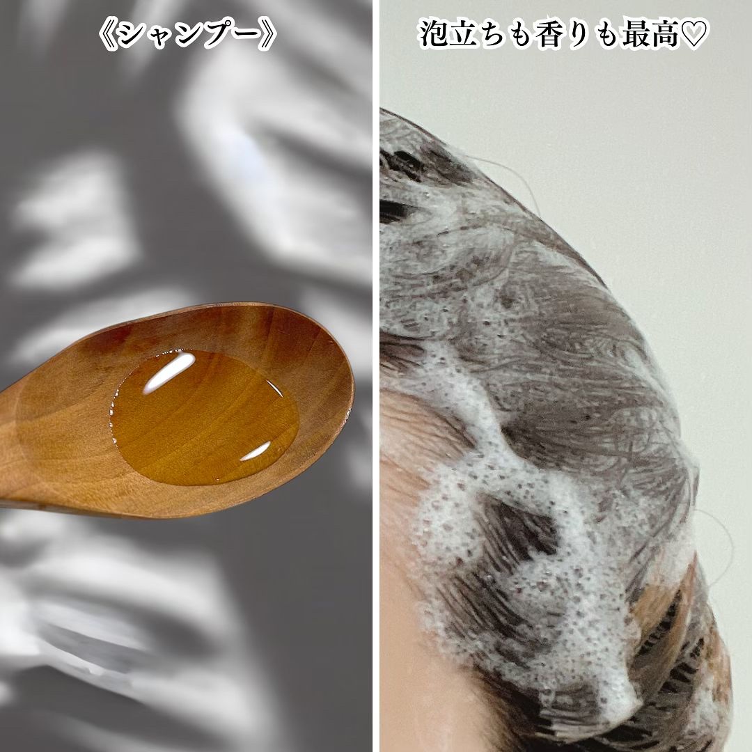 エアリーフロー シャンプー／トリートメント/サブリミック/サロンシャンプーを使ったクチコミ（3枚目）