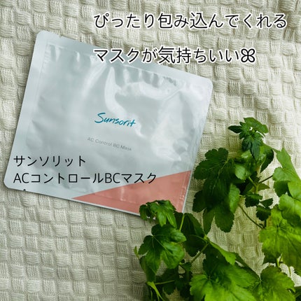 ACコントロールBCマスク/サンソリット/シートマスク・パックを使ったクチコミ(1枚目)