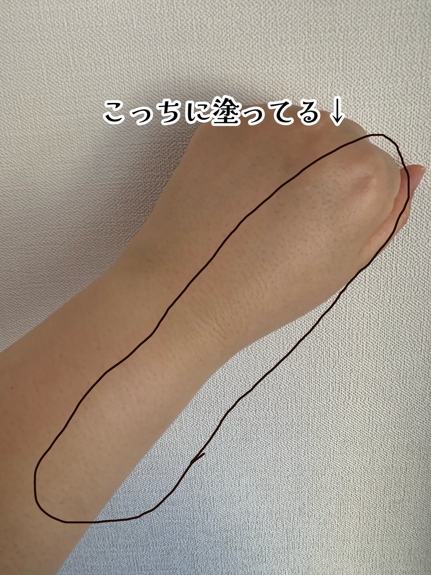 デイスキンコンフォート/excel/フェイスクリームを使ったクチコミ(5枚目)