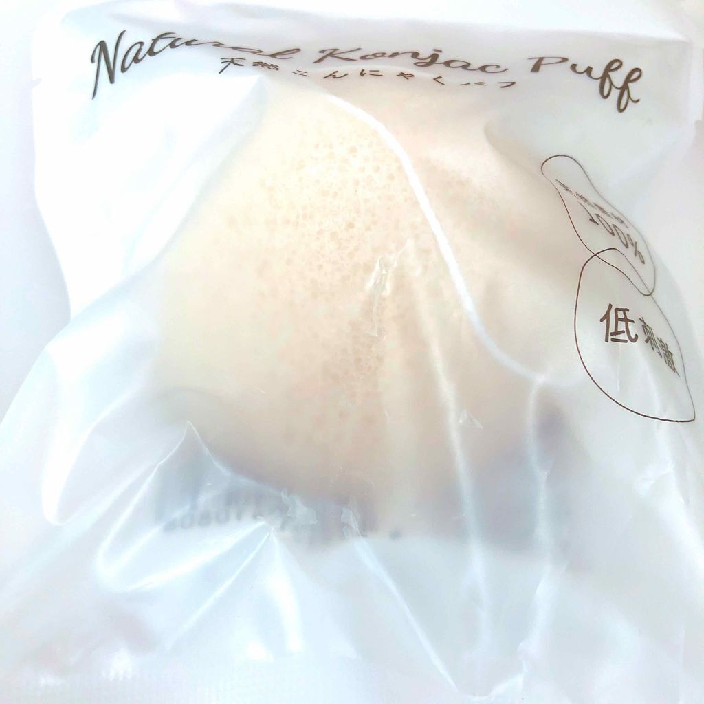 天然こんにゃくパフ/DAISO/その他スキンケアグッズを使ったクチコミ(2枚目)