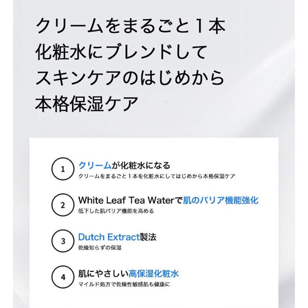 ã¯ãªãŒã ã¹ãã³ ããŒã·ã§ã³/LANEIGE/åç²§æ°Žã䜿ã£ãã¯ãã³ãïŒ2æç®ïŒ