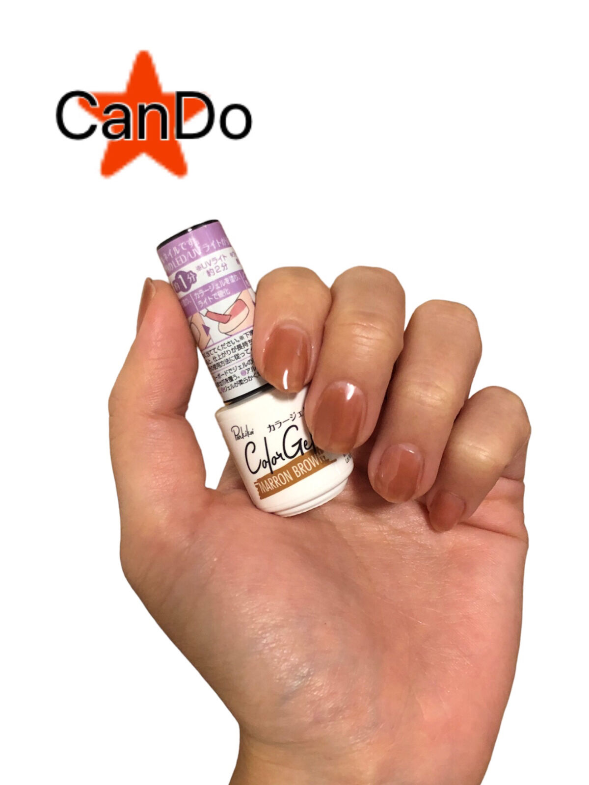 パル カラージェル/キャンドゥ/ジェルネイルを使ったクチコミ（1枚目）