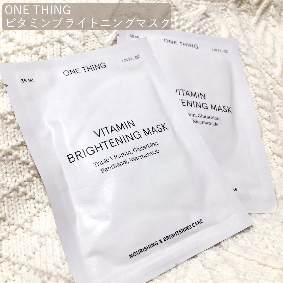 ビタミンブライトニングマスク/ONE THING/シートマスク・パックを使ったクチコミ(3枚目)