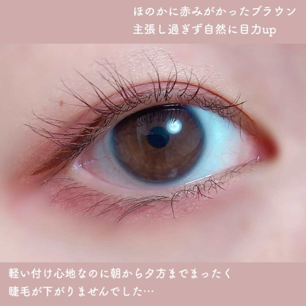 パーフェクトエクステンション マスカラ for カール/D-UP/マスカラを使ったクチコミ(3枚目)