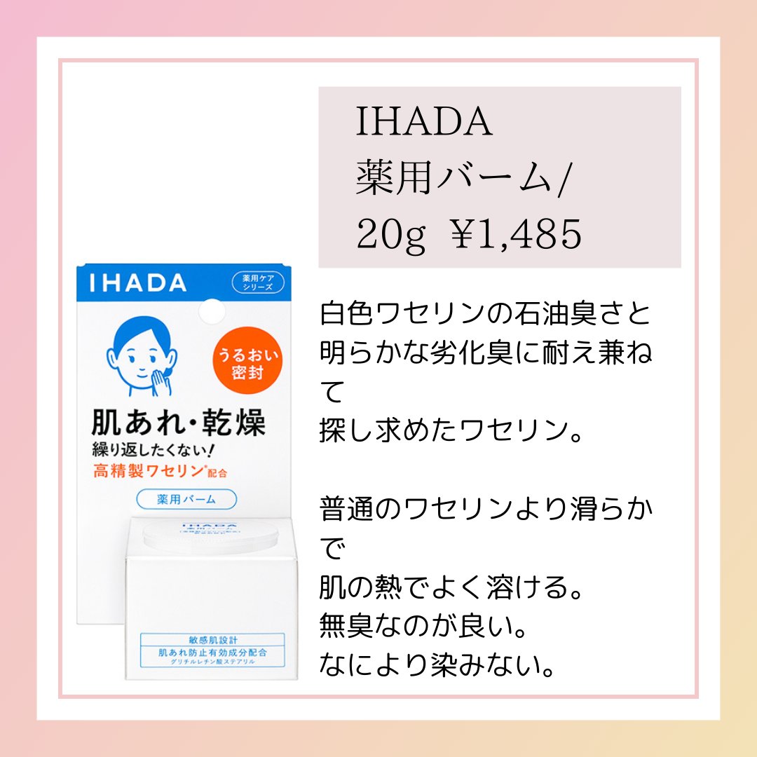 スキンバリアナノミルク /Lov me Touch/乳液を使ったクチコミ（3枚目）