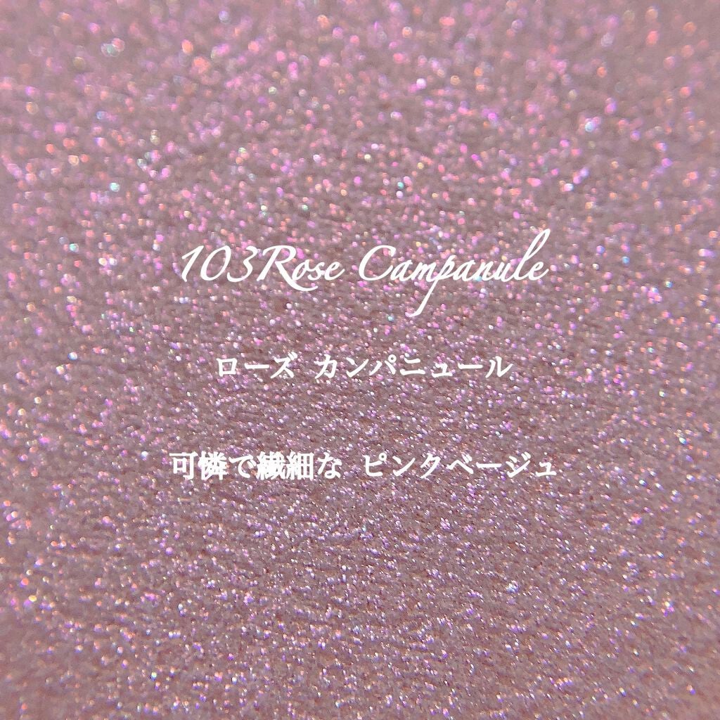 アイカラー/レ・メルヴェイユーズ ラデュレ/単色アイシャドウを使ったクチコミ(5枚目)