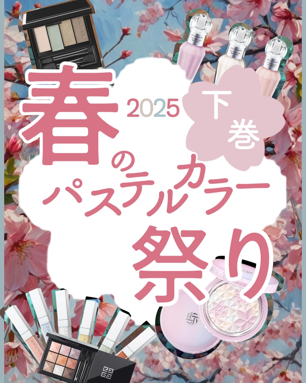 アディクション ザ アイシャドウ パレット + “サイレンスト セレニティ”/ADDICTION/アイシャドウパレットを使ったクチコミ（1枚目）