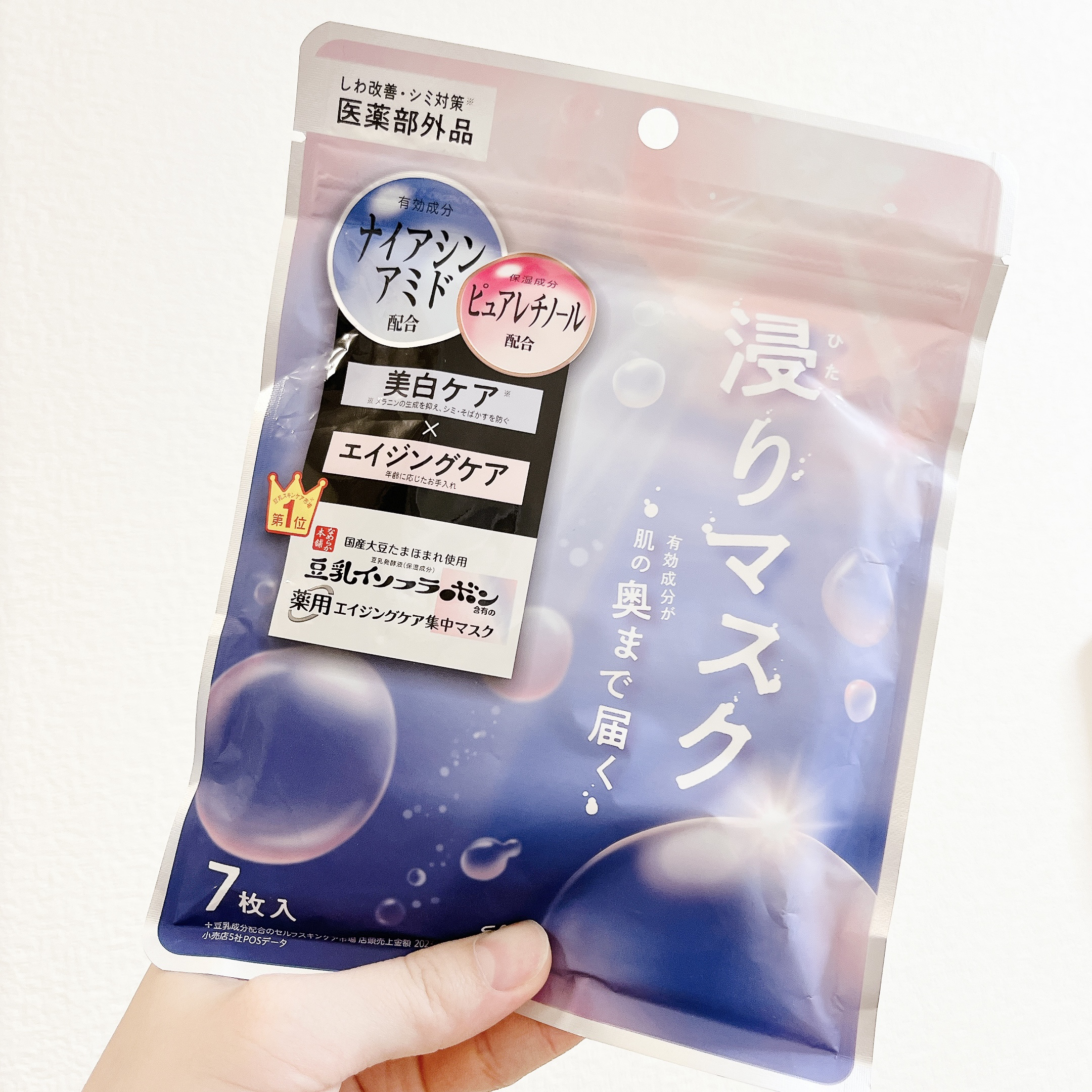 薬用リンクルエッセンスマスク ホワイト/なめらか本舗/シートマスク・パックを使ったクチコミ（1枚目）