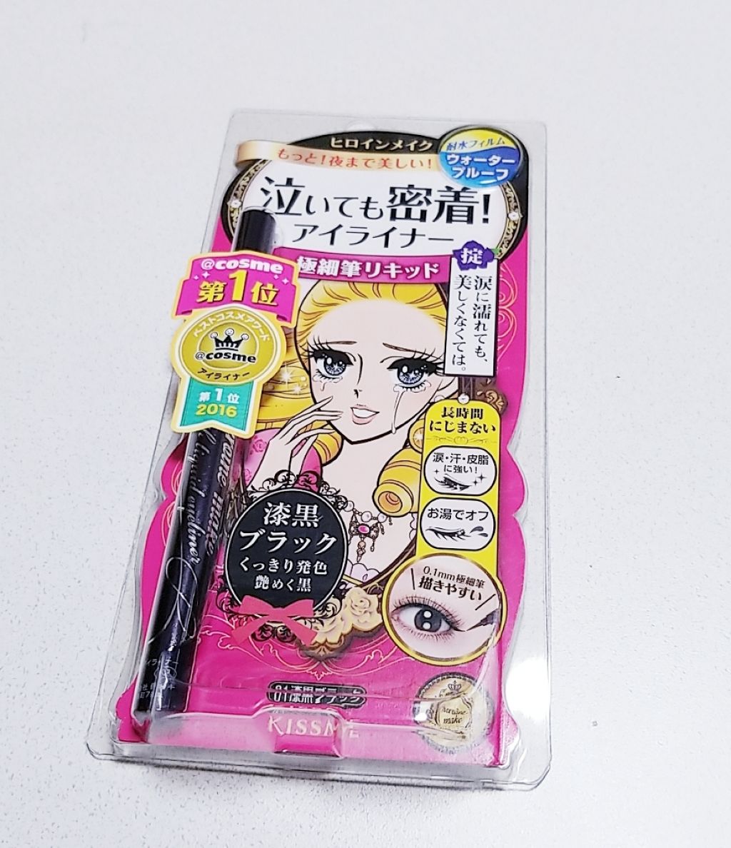 LOVE CAUTION /ナリス化粧品/リキッドアイライナーを使ったクチコミ（1枚目）