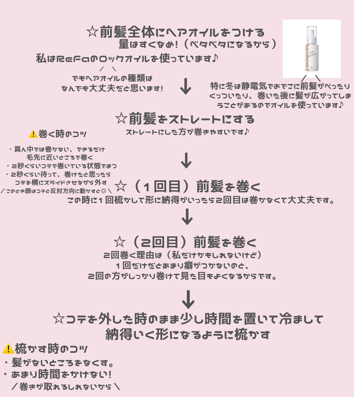 ケープ 3Dエクストラキープ 無香料/ケープ/ヘアスプレーを使ったクチコミ（2枚目）