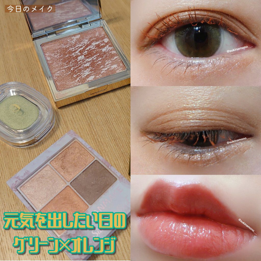 西江月・長相思 フェイスカラー C05 マーブルチーク/CATKIN/パウダーチークを使ったクチコミ（1枚目）