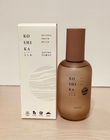 ・美肌の湯でつくった化粧水

・美肌の湯でつくったスキンケアシリーズ

『KO SHI KA｜こしか』は「美肌の湯 こしかの温泉」の温泉水をベースにしたスキンケアシリーズです。

コロンっとしたフォルム